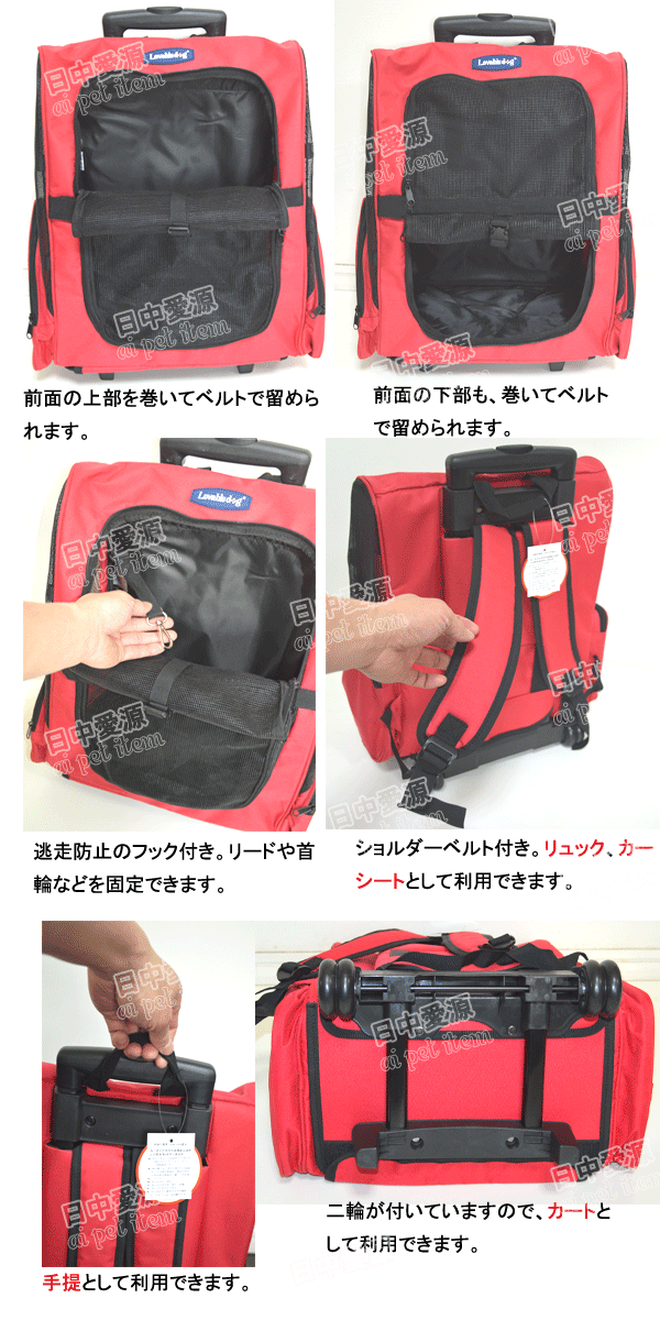 ペットキャリーカート　犬 キャリーバック　 Sサイズ 4way　リュック 犬 猫 キャリー キャリーバッグ 小型犬 いぬ　【あす楽対応】♪