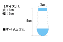 犬　くつした　ネコポスメール便送料無料 シューズソックス（犬 靴下1セット4枚入）Lサイズ 2