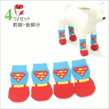【メール便送料無料(ネコポス)】くつしたすべり止ゴム付犬用靴下ソックス(スーパーソックス)(S-XLサイズ)(犬用靴下1足分4個セット)【犬 靴下/ ソックス/滑り止め/くつした/肉球保護/汚れ防止/小型犬/中型犬 /大型犬】♪