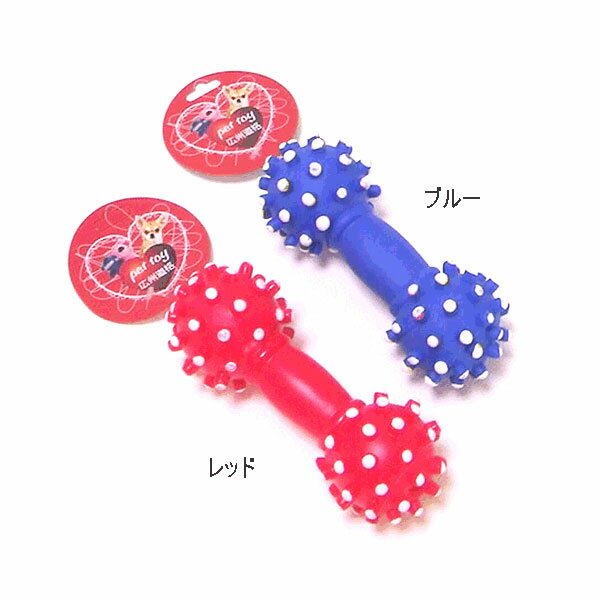 犬用おもちゃ 愛犬遊び用の可愛いマッサージ型ペット用おもちゃ【あす楽対応】♪送料無料