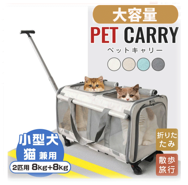 キャリーバッグ ベッドバッグ　犬バッグ　猫バッグ　ペット用品