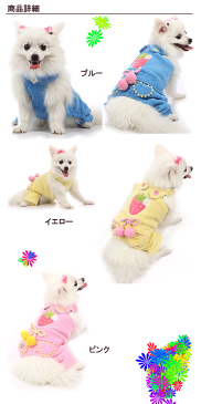 犬 服 ペットウェア 小型犬 中型犬 ペット用 犬用 洋服 かわいい 秋冬 スケートボードトレーナー おしゃれ 【あす楽対応】【メール便送料無料(ネコポス)】