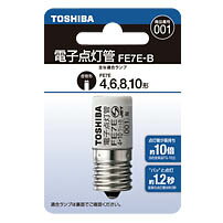Rakuten - (各種セット有) 4-10ワット用 電子点灯管 E17口金 FE7E-B 東芝ライテック (FE7EB)