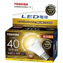 （在庫有）LED電球 LDA5L-G-E17/S/D40W 東芝ライテック 広配光タイプ小形電球40W形相当(LDA5LGE17SD40W)電球色/E17口金