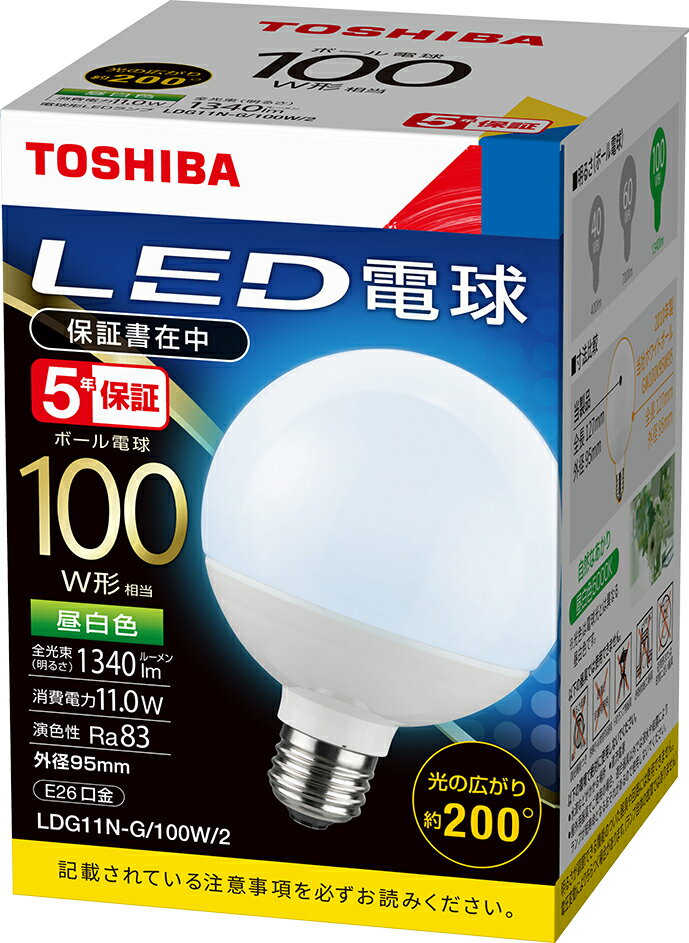 (10個セット) LED電球 LDG11N-G/100W/2 東芝ライテック E26口金 ボール電球100W形相当 昼白色 (LDG11NG..
