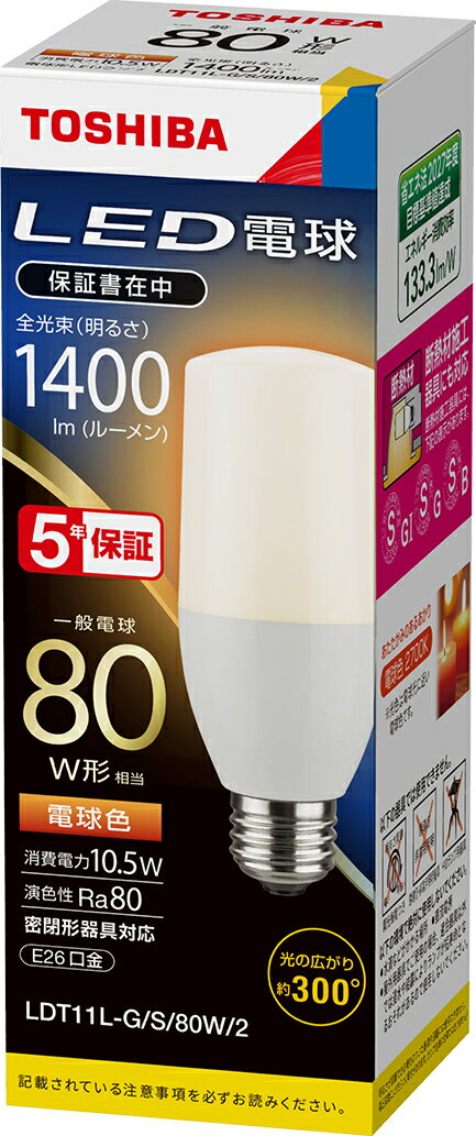 楽天市場】東芝 ldt10l－g／s led電球の通販
