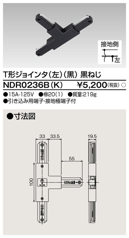 6`S`WC^lW NDR0236B-K ŃCebN