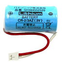 (4個セット)けむり当番 ねつ当番 専用リチウム電池 SH384552520 パナソニック