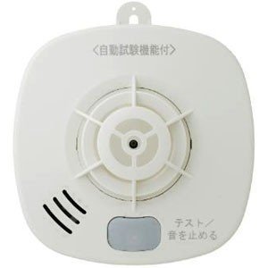 火災警報器報知器熱式SS-FL-1...