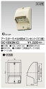 ET付防水コンセント(3個用) DC1093N(C) 東芝ライテック (DC1093NC)
