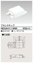 ブランクチップ NDG4411(WW) 東芝ライテック (NDG4411WW)