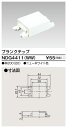 ブランクチップ NDG4411(WW) 東芝ライ