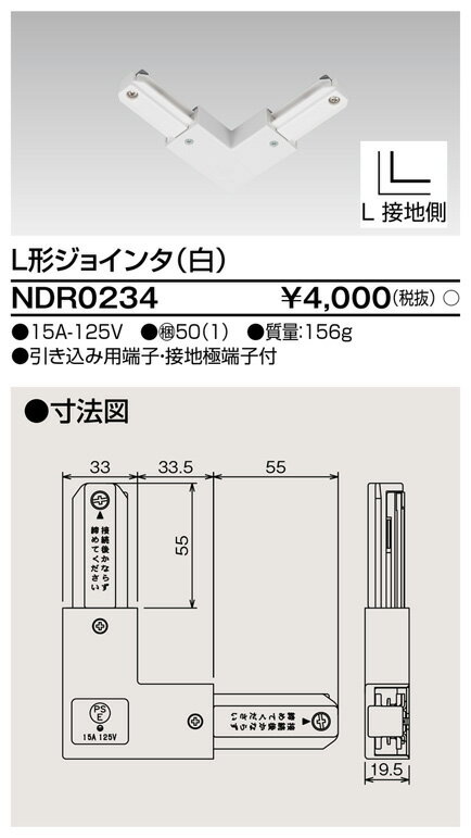 6`L`WC^  NDR0234 ŃCebN