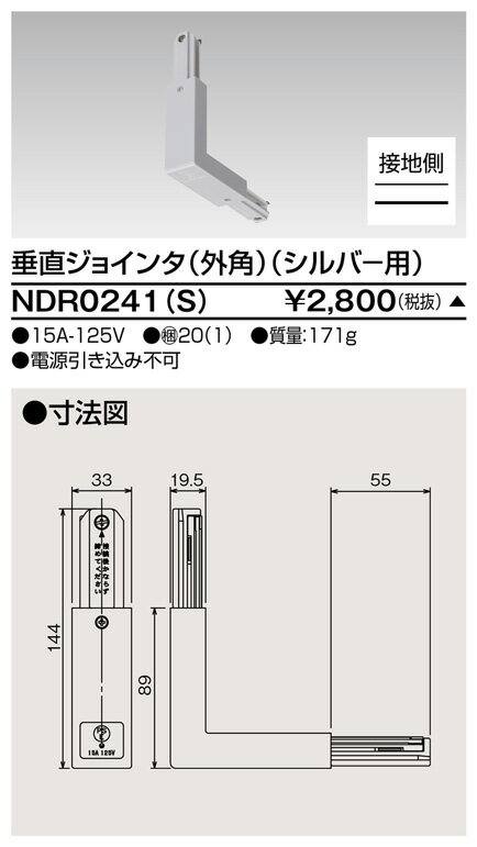 (zi) 6`WC^OpS NDR0241(S) ŃCebN (NDR0241S)