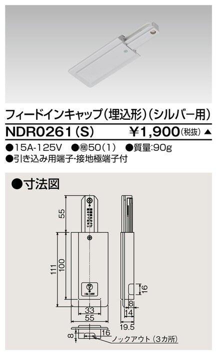 (󒍐Yi) 6`tB[hCSp NDR0261(S) ŃCebN (NDR0261S)