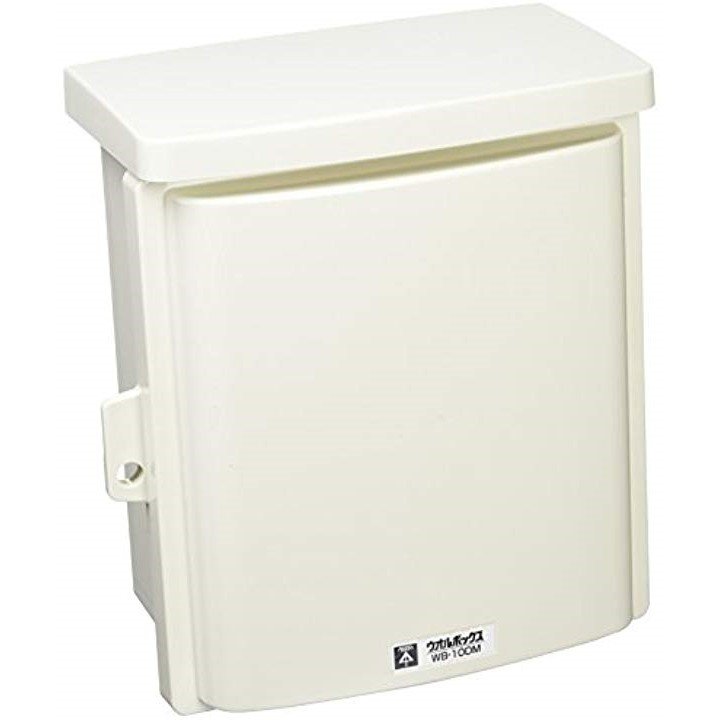 ウオルボックスR WB-10DM 未来工業 (プラスチック製防雨ボックス) (WB10DM)