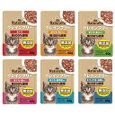 【アソート】マルカン ナチュラハ グレインフリー まぐろ (タイ入り、舌平目入り、あじ入り、かつお・白身魚入り、鮭入り)各2袋合計12袋 (成猫用)