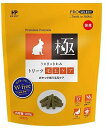 「ハイペット PROSELECTうさぎのきわみトリーツ毛玉ケア 100g」 2個セット(4)
