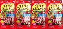 マルカン うさうさぴゅーれ りんご味 (4袋セット)(4)