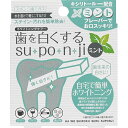 歯を白くするsuponji ミント×4個