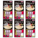 CIAO (チャオ) ちゅ~る まぐろ&贅沢本まぐろ 4本 6個セット