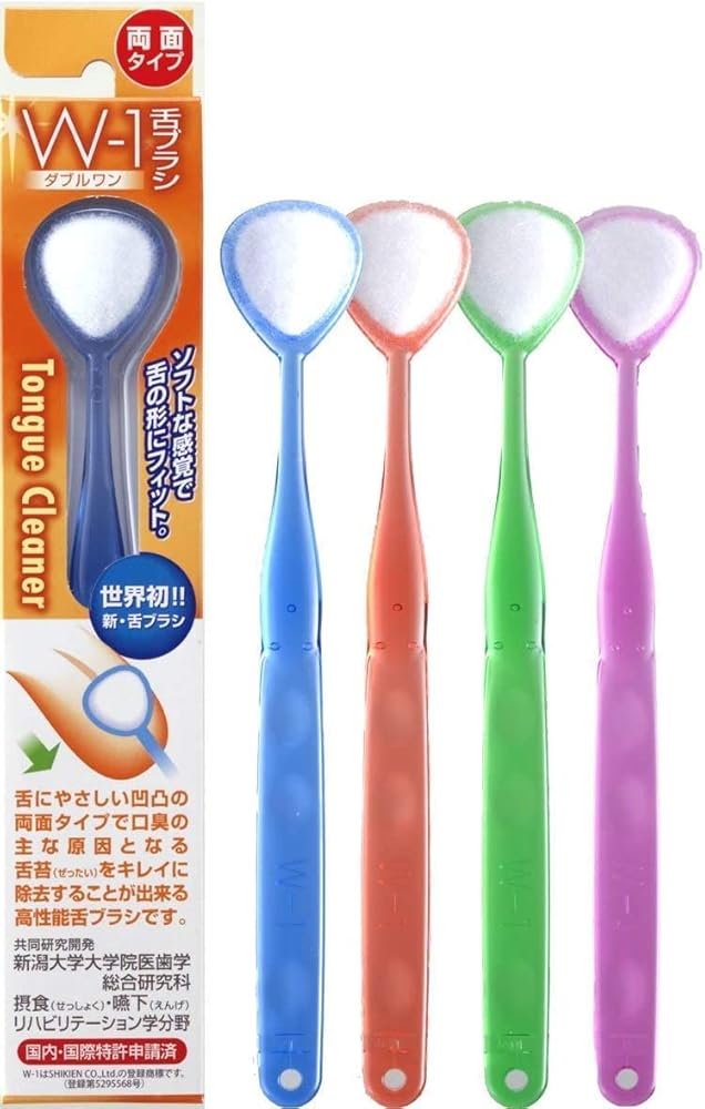 【3個セット】舌ブラシW-1(ダブルワン)※色はおまかせ 235977