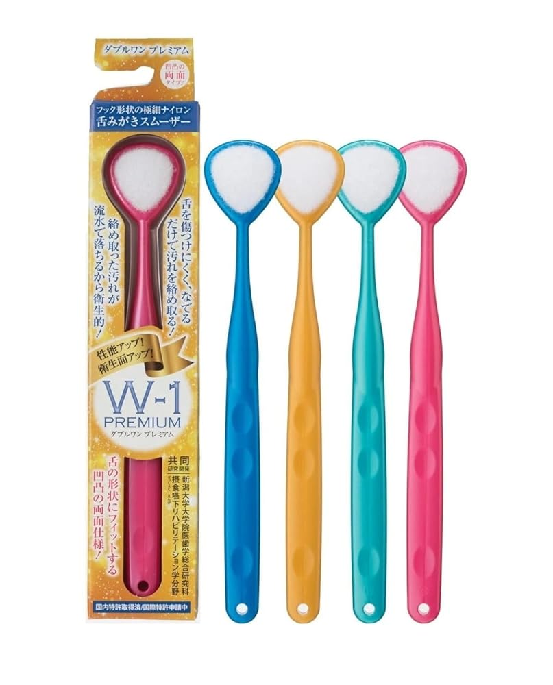 舌みがきスムーザー W-1 PREMIUM (ダブルワン プレミアム) (色はおまかせ)×5個