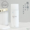 Ns リッチトーナー しっとり 150mL アイナチュラプレミアム 化粧水 ヒアルロン酸 しっとりだけどべたつかない 乾燥肌 インナードライ 弱酸性 カサつき スキンケア シンプルケア ボタニカル成分 ローヤルゼリー コットンパック 国内製造