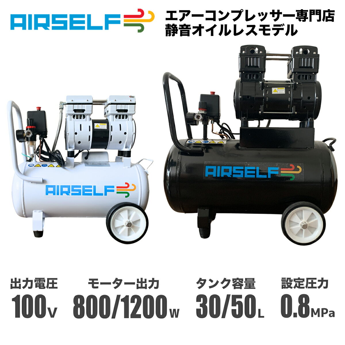 楽天市場】オイルレス コンプレッサー 静音の通販 楽天市場】オイルレス コンプレッサー 静音の通販