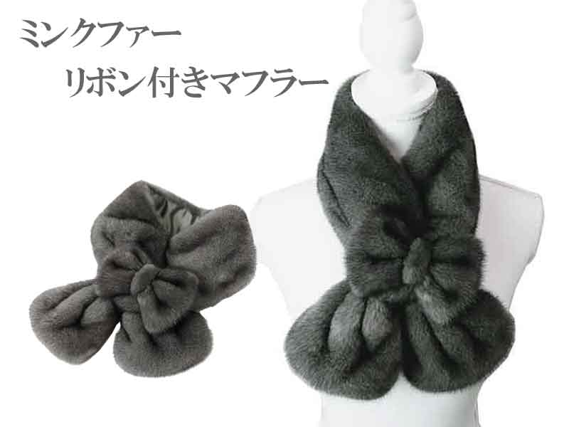 楽天革製品と毛皮のエアーマミーミンクファー　スリットチョーカー　リボン付き　毛皮　おしゃれ　日本製