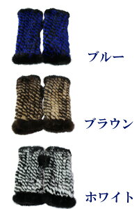 ミンクファーレディース手袋指無し【送料無料】