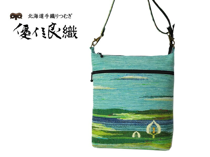 楽天市場】優佳良織(バッグ・小物・ブランド雑貨)の通販 楽天市場】優佳良織(バッグ・小物・ブランド雑貨)の通販