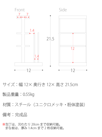 「クーポン対象外」 カッティングボード TOWER キッチン まな板立て まな板スタンド スタンド まな板 包丁立て 包丁スタンド 包丁 白 ホワイト 黒 ブラック 収納 シンプル モダン カッティングボード＆ナイフスタンド TOWER〔タワー〕