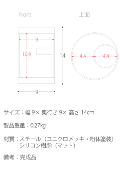 「クーポン対象外」 ツールスタンド TOWER キッチンツールスタンド 箸立て キッチン収納 ツール スタンド キッチン 調理用品立て 調理道具立て ツールスタンド TOWER〔タワー〕 ホワイト ブラック