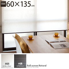 https://thumbnail.image.rakuten.co.jp/@0_mall/air-rhizome/cabinet/1/r0r60x135kago1-2.jpg