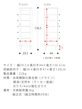 食器棚 カップボード スリム キッチン収納 キッチンキャビネット キッチンボード キャビネット 食器 棚 木製 北欧 おしゃれ 幅40 家具 シンプル レトロ モダン 収納棚 ハイタイプ キッチン 収納 Brace〔ブレス〕ハイタイプ食器棚 幅40cm