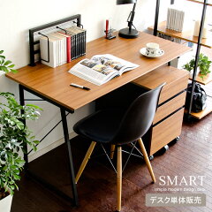 https://thumbnail.image.rakuten.co.jp/@0_mall/air-rhizome/cabinet/10/s0t-kago1-desk.jpg