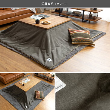 【クーポン配布中】 こたつ布団 正方形 おしゃれ 省スペース 薄手 こたつぶとん 暖かい 北欧 西海岸 ヴィンテージ 薄掛け 撥水 無地 こたつ掛け布団 メンズライク 190×190 こたつ コタツ 薄掛けこたつ布団 WESLEY(ウェズリー) 正方形 190×190cm グレー カーキ ベージュ
