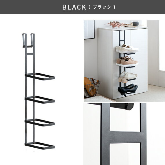 シューズラック スリム おしゃれ 省スペース 下駄箱 玄関収納 狭い 玄関 靴 扉 引っ掛け式 吊り下げ 下駄箱扉 4足 靴収納 収納 インテリア シンプル モダン ハンギング シューズラック Leonard（レナード）