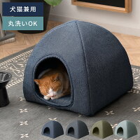 【20％OFFクーポン配布中】 ペットハウス 猫ハウス 猫 ベッド ペットベッド キャッ...