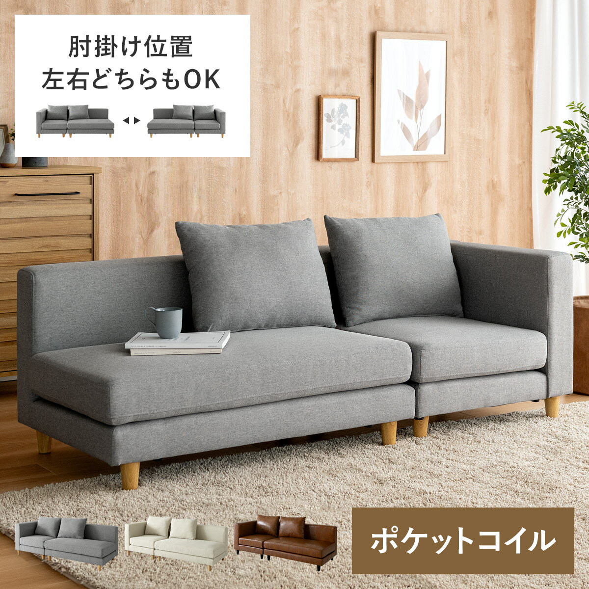 楽天市場】ミッドセンチュリー(スタイル(ソファ)カウチソファ 楽天市場】ミッドセンチュリー(スタイル(ソファ)カウチソファ