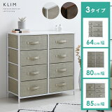   ӥ  ɥ꡼ æ ̽ Ǽ  Ǽê Ф  30 80 ե֥å  ̲ ʥ ץ   ý    ޥ KLIM() 80cm 8ե