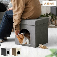 ペットベット ペットベッド ペットハウス クッション ベッド おしゃれ 夏 冬 猫 ネコ ねこ 犬 イヌ いぬ ペット用 床ずれ 老猫 老犬 寝たきり シニア 収納スツール 収納 収納ボックス スツールボックス チェア 椅子 いす オットマン 折りたたみ ペットハウススツール