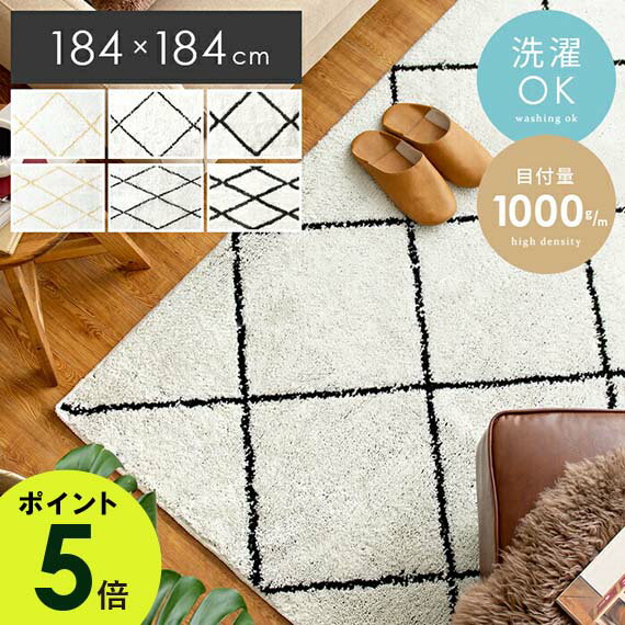 楽天市場】モロッコ ラグ ベニワレンの通販 楽天市場】モロッコ ラグ ベニワレンの通販