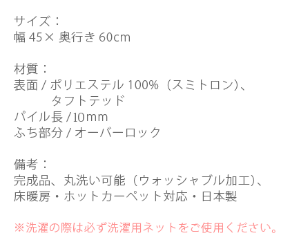 【4/16 1:59まで！全品10％OFFクーポン配布中】 キッチンマット 60cm 洗える 北欧 ...