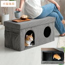 【枚数限定!25%OFFクーポン配布中】 ペットベット ペットベッド ペットハウス クッション ベッド おしゃれ オールシーズン 夏 夏 猫 ネコ ねこ 犬 イヌ いぬ ペット用 床ずれ 老猫 老犬 寝たきり シニア 収納スツール 収納 収納ボックス おしゃれ