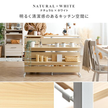 キッチンカウンター レンジラック キッチンラック レンジ台 間仕切り おしゃれ 北欧 120 収納 両面 収納棚 省スペース 背面収納 可動棚 シンプル モダン スライド棚付きキッチンカウンター emery(エメリー) 120cm幅 背面収納ありタイプ