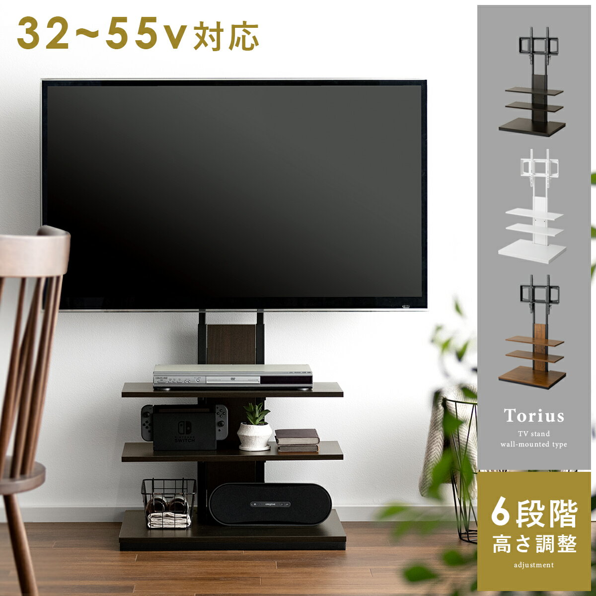 楽天市場】55型 テレビ台(素材(インテリア)金属)の通販 楽天市場】55型 テレビ台(素材(インテリア)金属)の通販