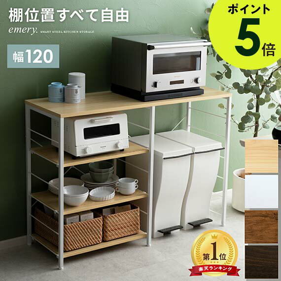 楽天市場】レンジ台 ゴミ箱(キッチン収納|収納家具 楽天市場】レンジ台 ゴミ箱(キッチン収納|収納家具