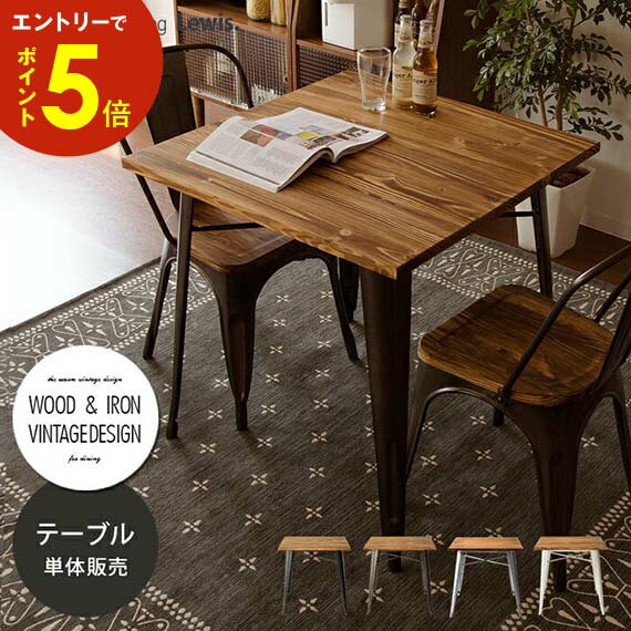 ニトリ ダイニングテーブル(DT GV 80 DBR) - 通販 | 家具と ニトリ ダイニングテーブル(DT GV 80 DBR) - 通販 | 家具と